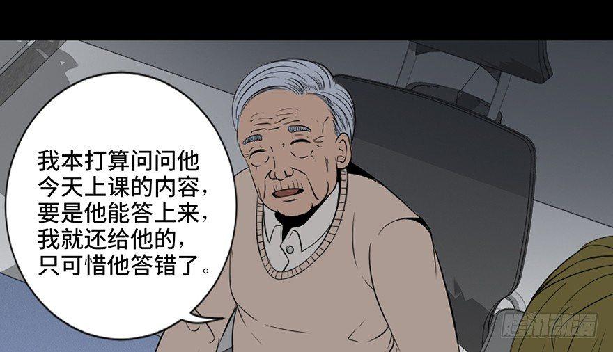 心跳300秒韩漫全集-第二十六话·授 课无删减无遮挡章节图片 