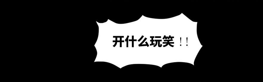 心跳300秒韩漫全集-第二十六话·授 课无删减无遮挡章节图片 