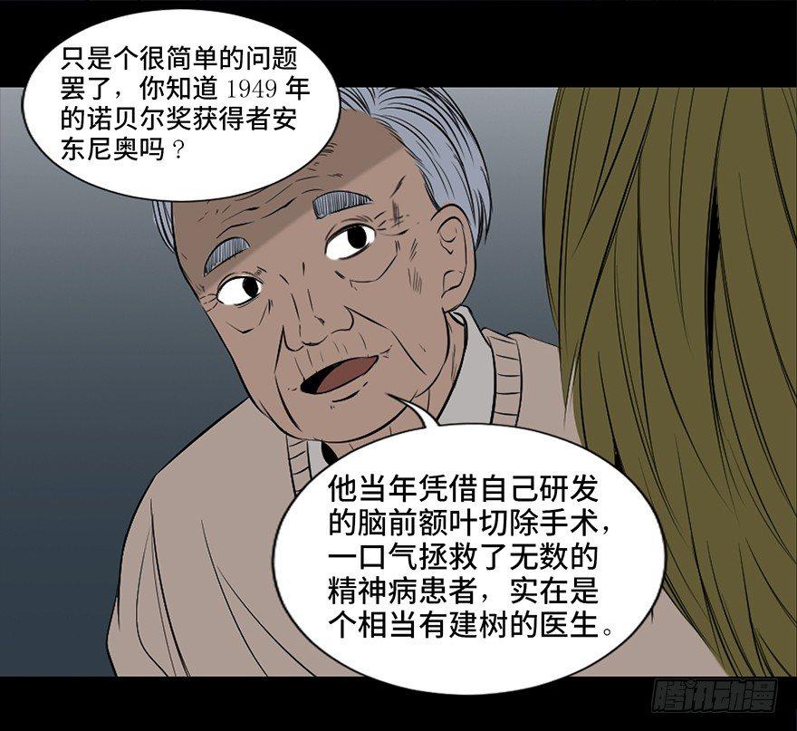 心跳300秒韩漫全集-第二十六话·授 课无删减无遮挡章节图片 