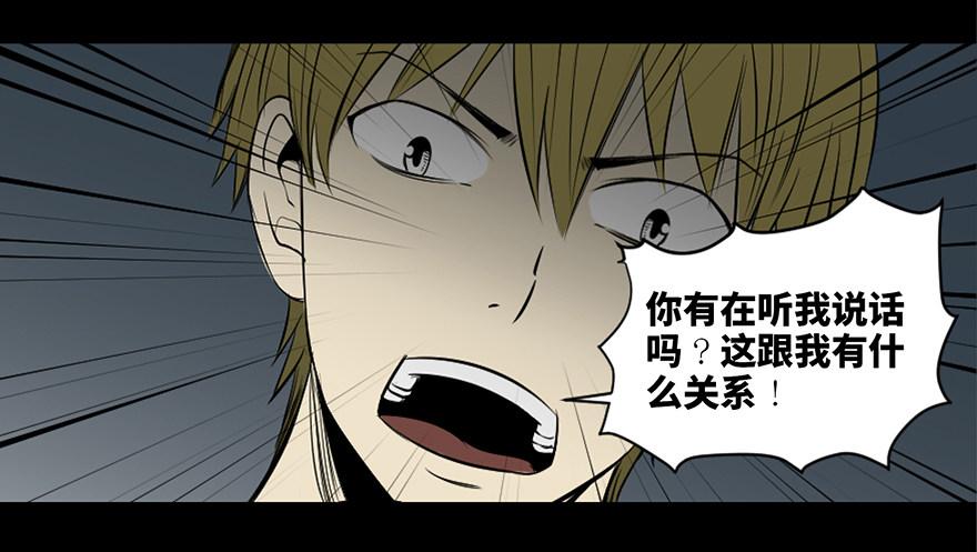 心跳300秒韩漫全集-第二十六话·授 课无删减无遮挡章节图片 