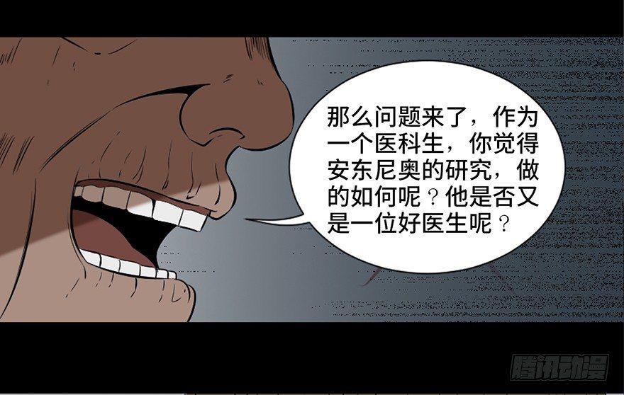 心跳300秒韩漫全集-第二十六话·授 课无删减无遮挡章节图片 