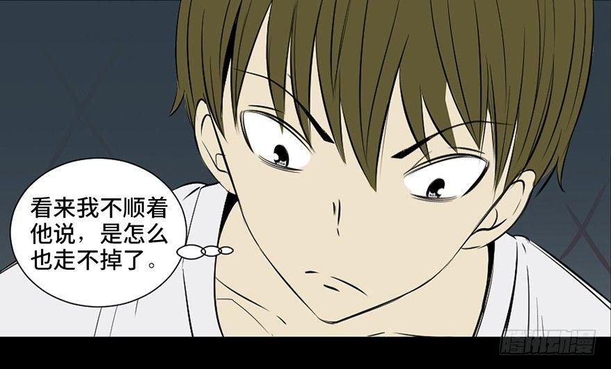 心跳300秒韩漫全集-第二十六话·授 课无删减无遮挡章节图片 