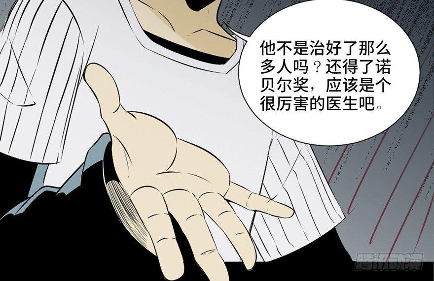 心跳300秒韩漫全集-第二十六话·授 课无删减无遮挡章节图片 