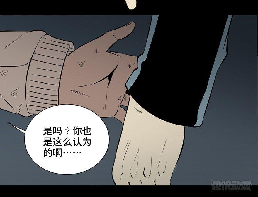 心跳300秒韩漫全集-第二十六话·授 课无删减无遮挡章节图片 