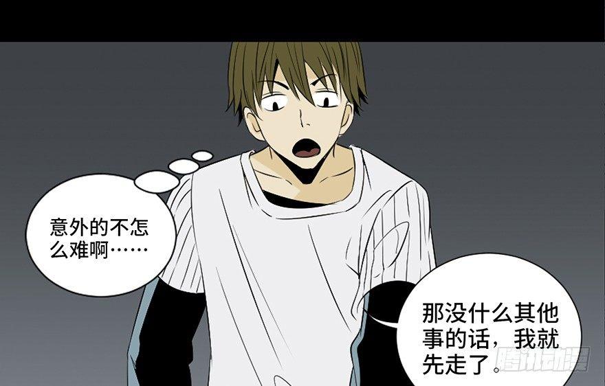 心跳300秒韩漫全集-第二十六话·授 课无删减无遮挡章节图片 