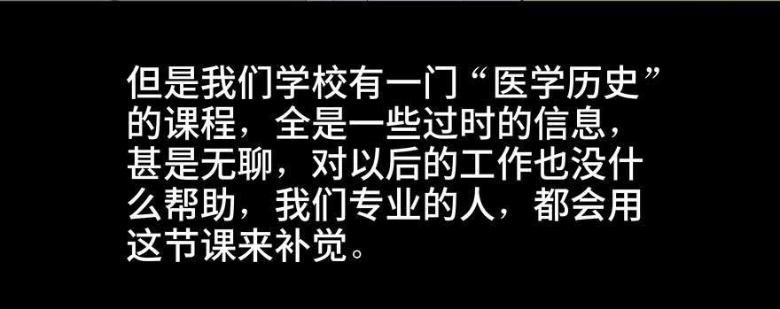 心跳300秒韩漫全集-第二十六话·授 课无删减无遮挡章节图片 