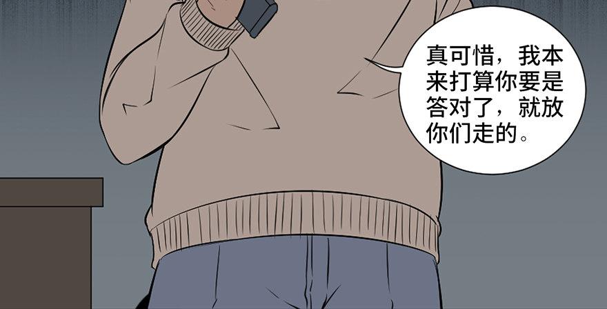 心跳300秒韩漫全集-第二十六话·授 课无删减无遮挡章节图片 