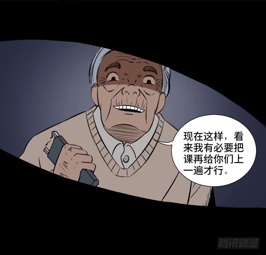 心跳300秒韩漫全集-第二十六话·授 课无删减无遮挡章节图片 