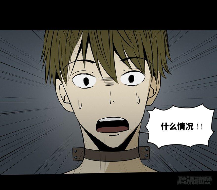 心跳300秒韩漫全集-第二十六话·授 课无删减无遮挡章节图片 