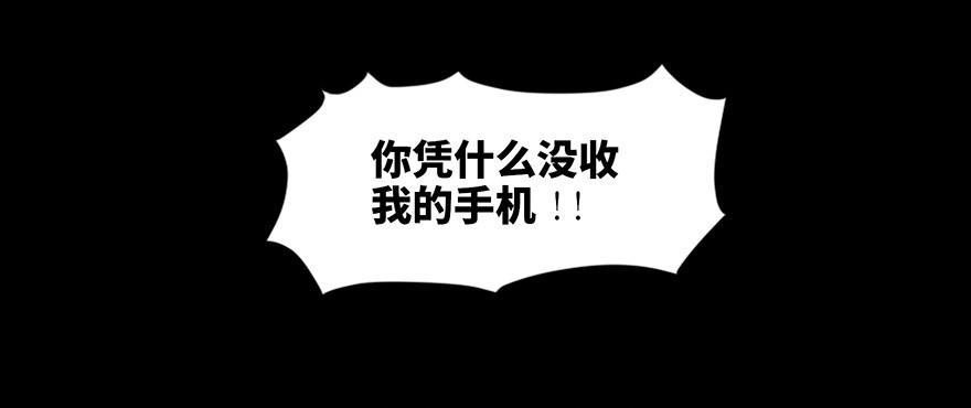 心跳300秒韩漫全集-第二十六话·授 课无删减无遮挡章节图片 
