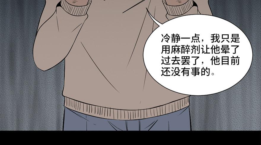 心跳300秒韩漫全集-第二十六话·授 课无删减无遮挡章节图片 