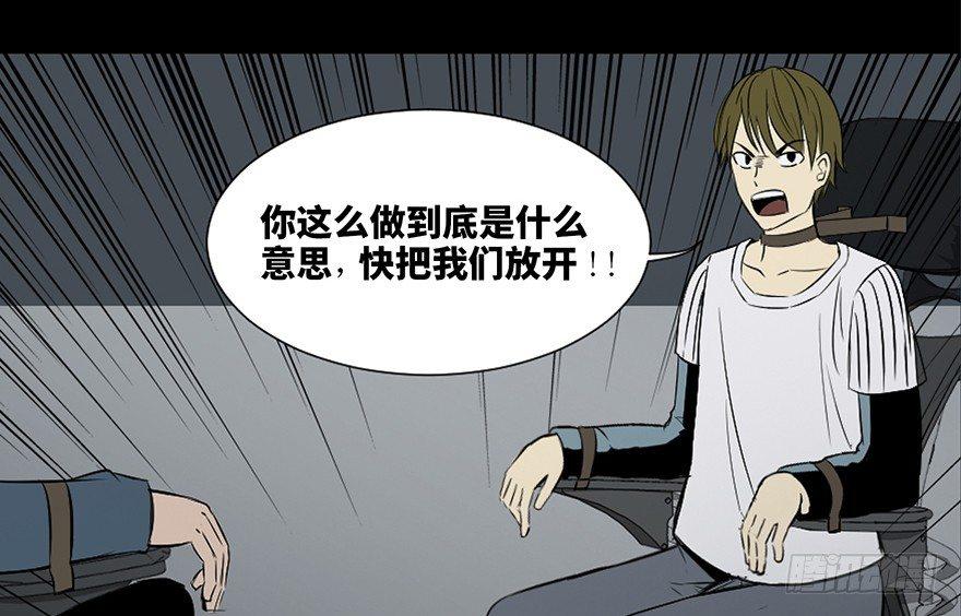 心跳300秒韩漫全集-第二十六话·授 课无删减无遮挡章节图片 