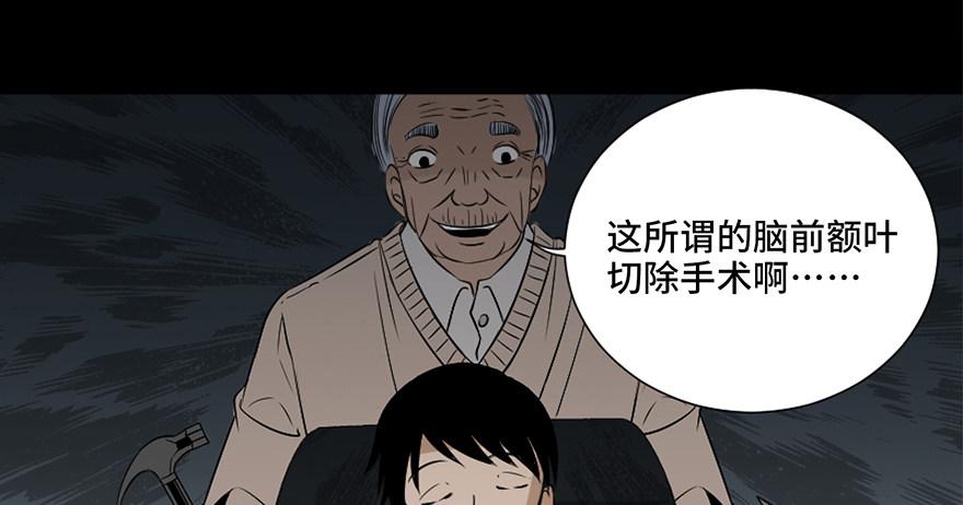 心跳300秒韩漫全集-第二十六话·授 课无删减无遮挡章节图片 