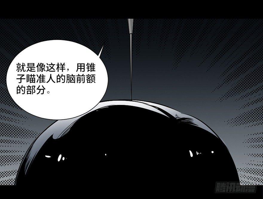 心跳300秒韩漫全集-第二十六话·授 课无删减无遮挡章节图片 