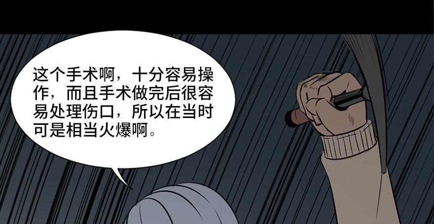 心跳300秒韩漫全集-第二十六话·授 课无删减无遮挡章节图片 