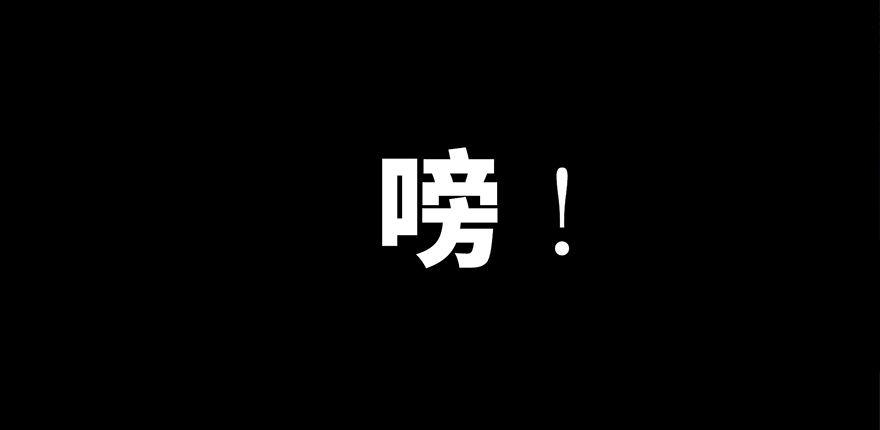心跳300秒韩漫全集-第二十六话·授 课无删减无遮挡章节图片 