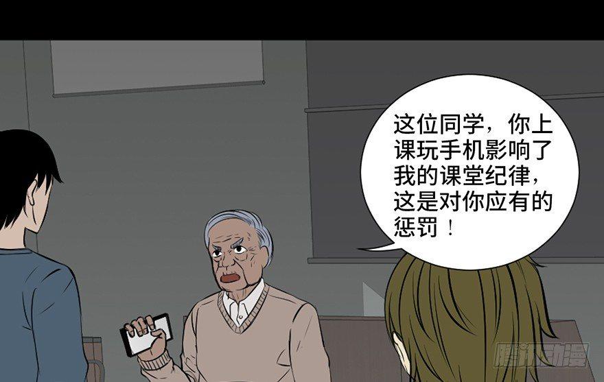 心跳300秒韩漫全集-第二十六话·授 课无删减无遮挡章节图片 