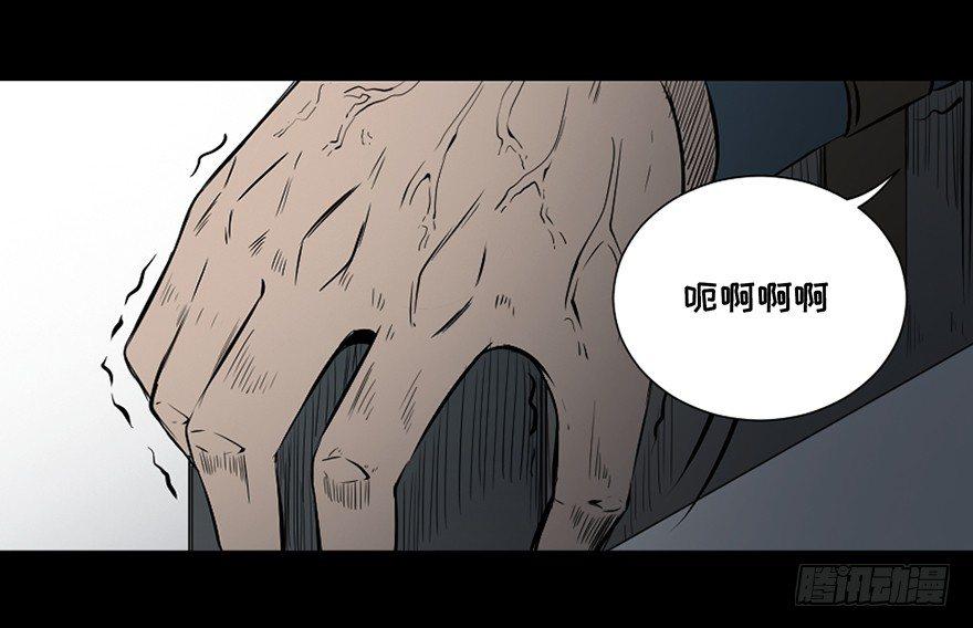 心跳300秒韩漫全集-第二十六话·授 课无删减无遮挡章节图片 