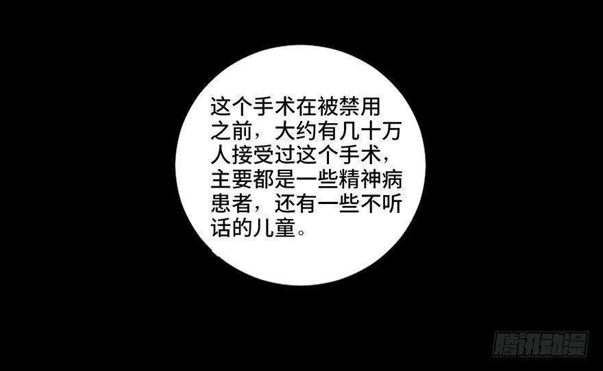 心跳300秒韩漫全集-第二十六话·授 课无删减无遮挡章节图片 
