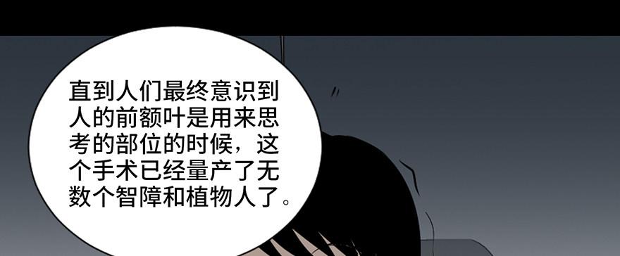 心跳300秒韩漫全集-第二十六话·授 课无删减无遮挡章节图片 
