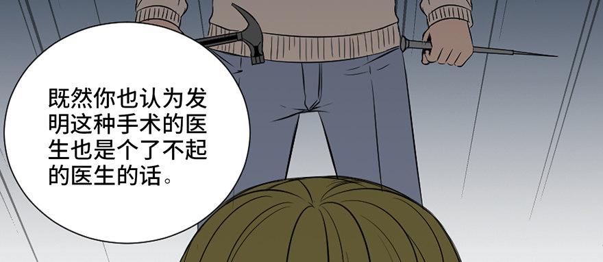 心跳300秒韩漫全集-第二十六话·授 课无删减无遮挡章节图片 