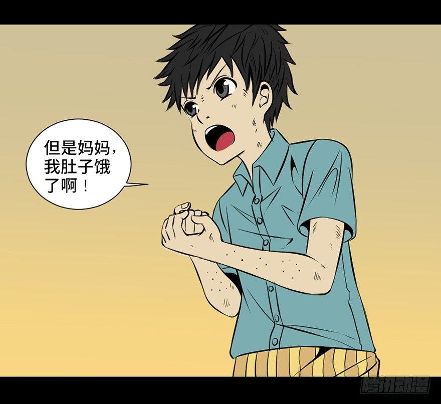 心跳300秒韩漫全集-第二十七话·最后的广告无删减无遮挡章节图片 