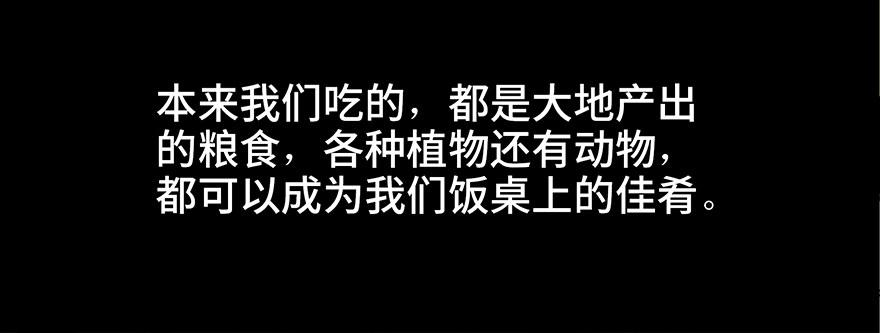 心跳300秒韩漫全集-第二十七话·最后的广告无删减无遮挡章节图片 