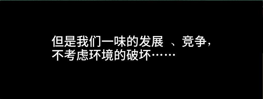 心跳300秒韩漫全集-第二十七话·最后的广告无删减无遮挡章节图片 