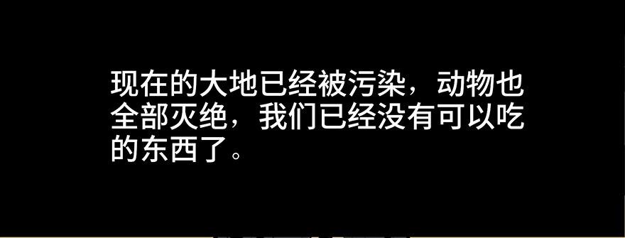 心跳300秒韩漫全集-第二十七话·最后的广告无删减无遮挡章节图片 