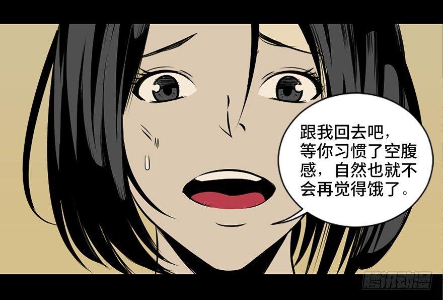 心跳300秒韩漫全集-第二十七话·最后的广告无删减无遮挡章节图片 