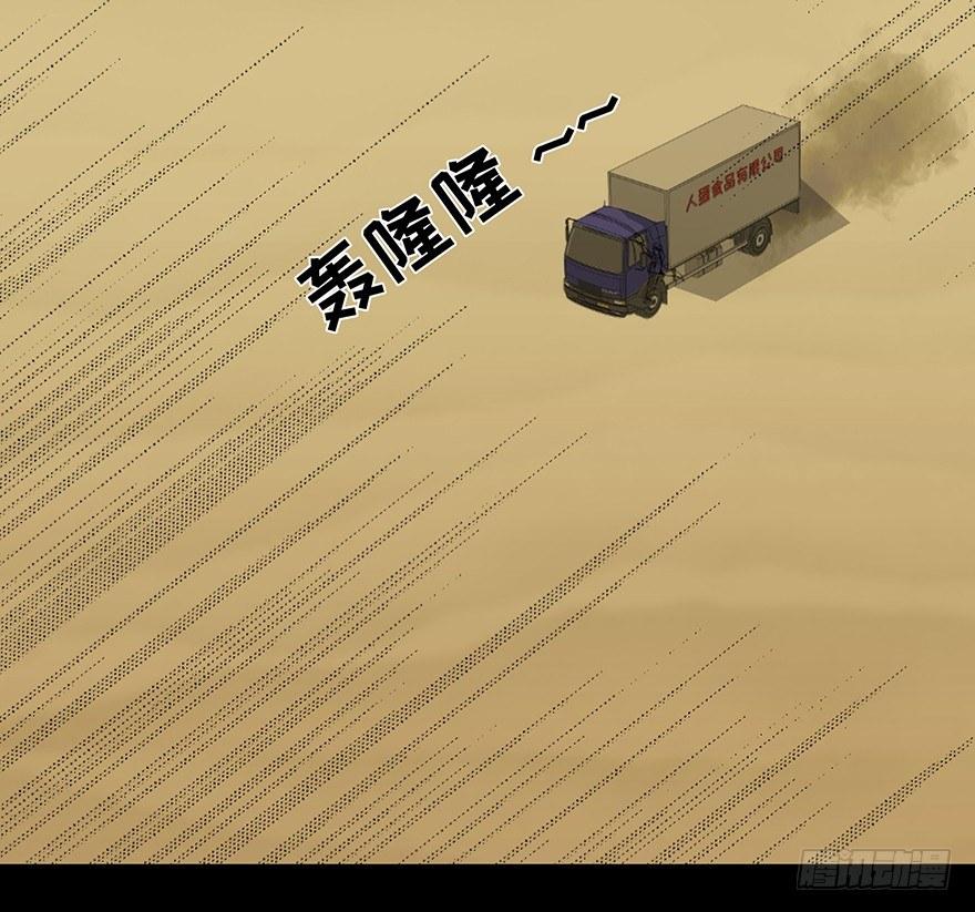 心跳300秒韩漫全集-第二十七话·最后的广告无删减无遮挡章节图片 
