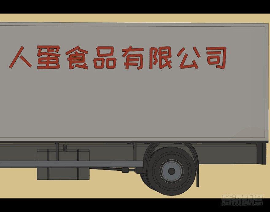 心跳300秒韩漫全集-第二十七话·最后的广告无删减无遮挡章节图片 