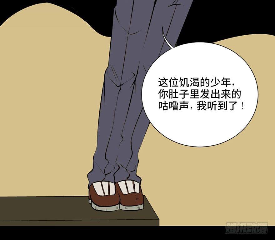 心跳300秒韩漫全集-第二十七话·最后的广告无删减无遮挡章节图片 