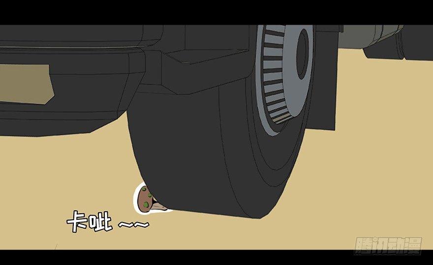 心跳300秒韩漫全集-第二十七话·最后的广告无删减无遮挡章节图片 