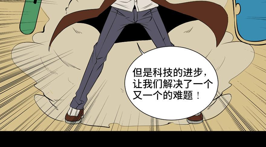 心跳300秒韩漫全集-第二十七话·最后的广告无删减无遮挡章节图片 
