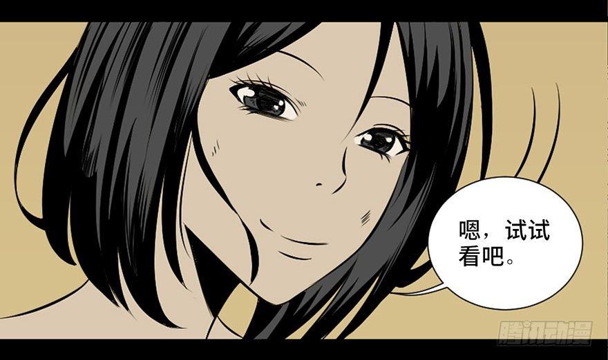 心跳300秒韩漫全集-第二十七话·最后的广告无删减无遮挡章节图片 