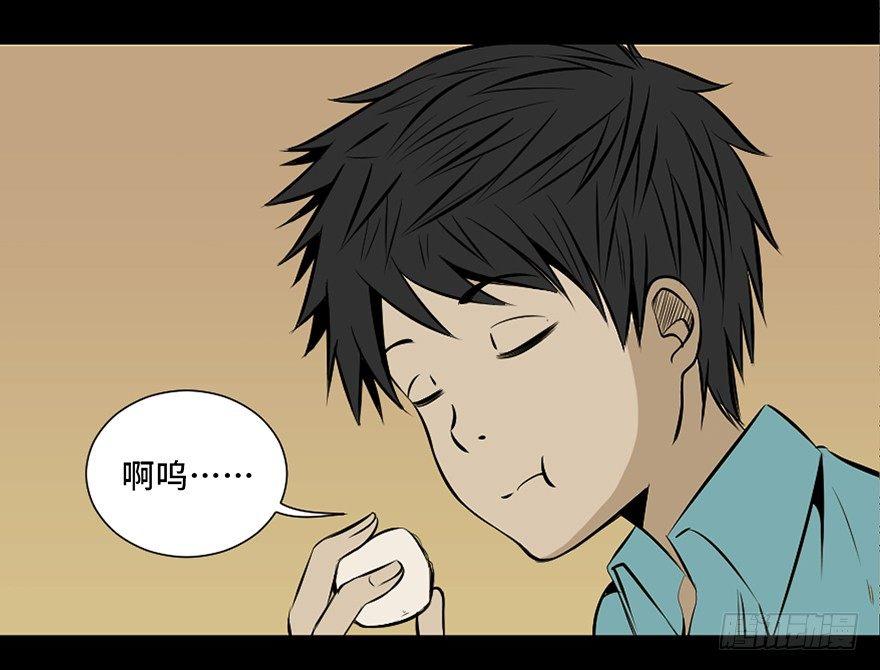 心跳300秒韩漫全集-第二十七话·最后的广告无删减无遮挡章节图片 