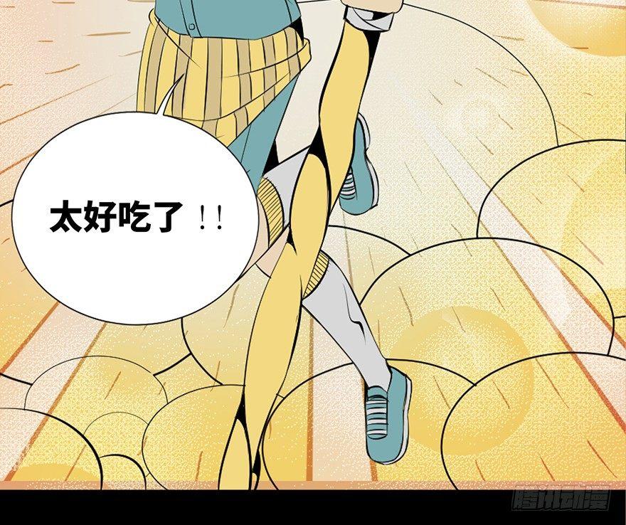心跳300秒韩漫全集-第二十七话·最后的广告无删减无遮挡章节图片 