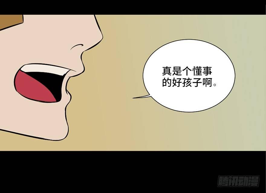 心跳300秒韩漫全集-第二十七话·最后的广告无删减无遮挡章节图片 