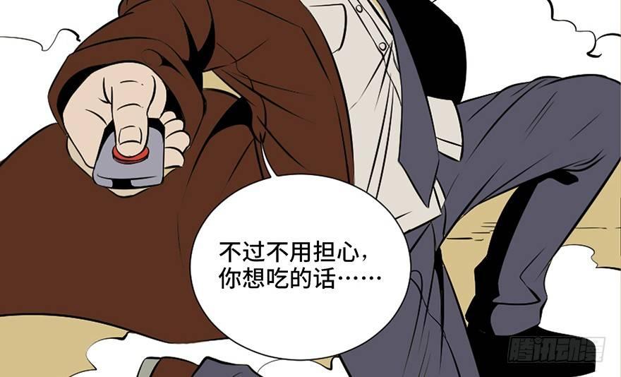 心跳300秒韩漫全集-第二十七话·最后的广告无删减无遮挡章节图片 