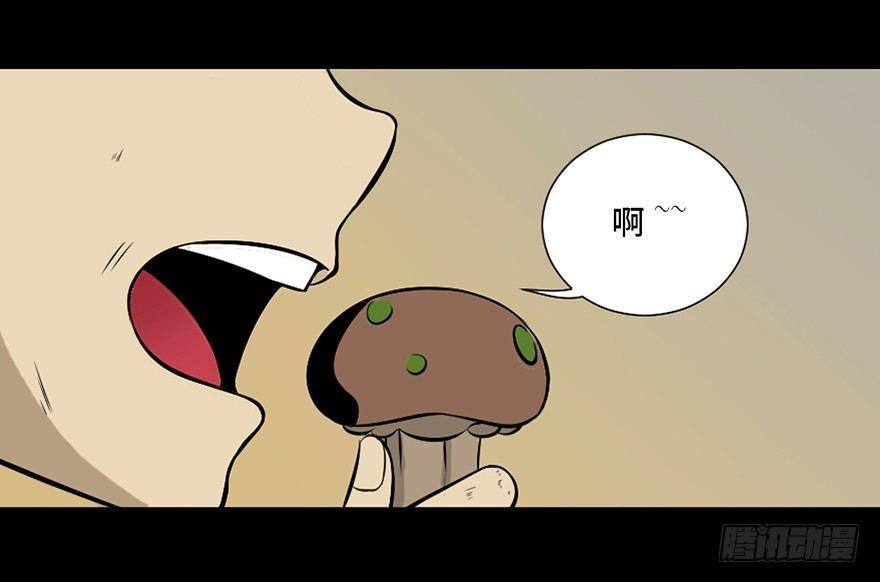 心跳300秒韩漫全集-第二十七话·最后的广告无删减无遮挡章节图片 