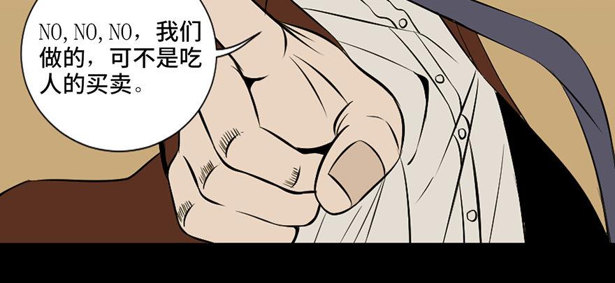 心跳300秒韩漫全集-第二十七话·最后的广告无删减无遮挡章节图片 