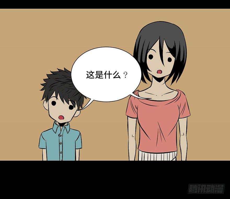 心跳300秒韩漫全集-第二十七话·最后的广告无删减无遮挡章节图片 