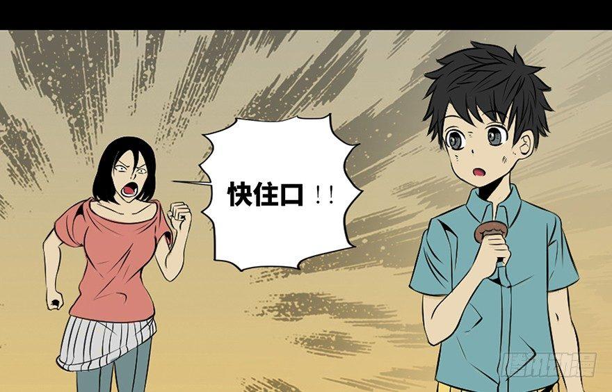 心跳300秒韩漫全集-第二十七话·最后的广告无删减无遮挡章节图片 