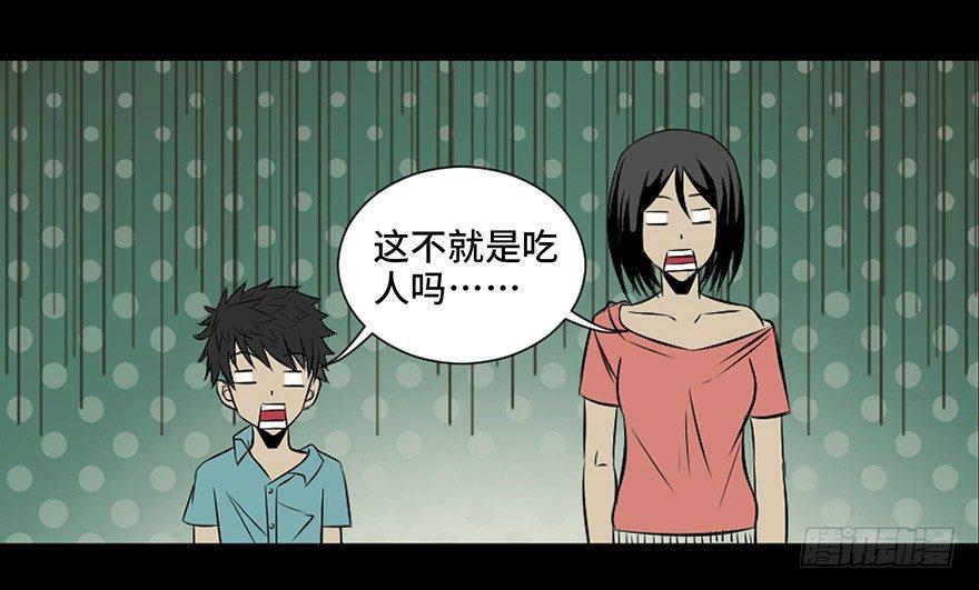 心跳300秒韩漫全集-第二十七话·最后的广告无删减无遮挡章节图片 
