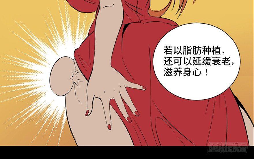 心跳300秒韩漫全集-第二十七话·最后的广告无删减无遮挡章节图片 