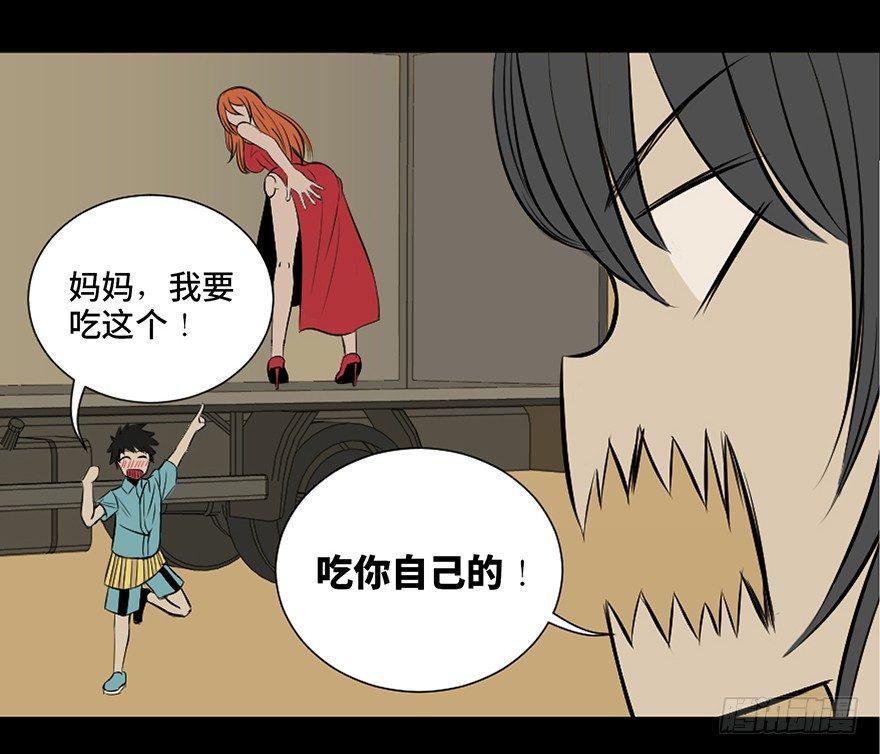 心跳300秒韩漫全集-第二十七话·最后的广告无删减无遮挡章节图片 