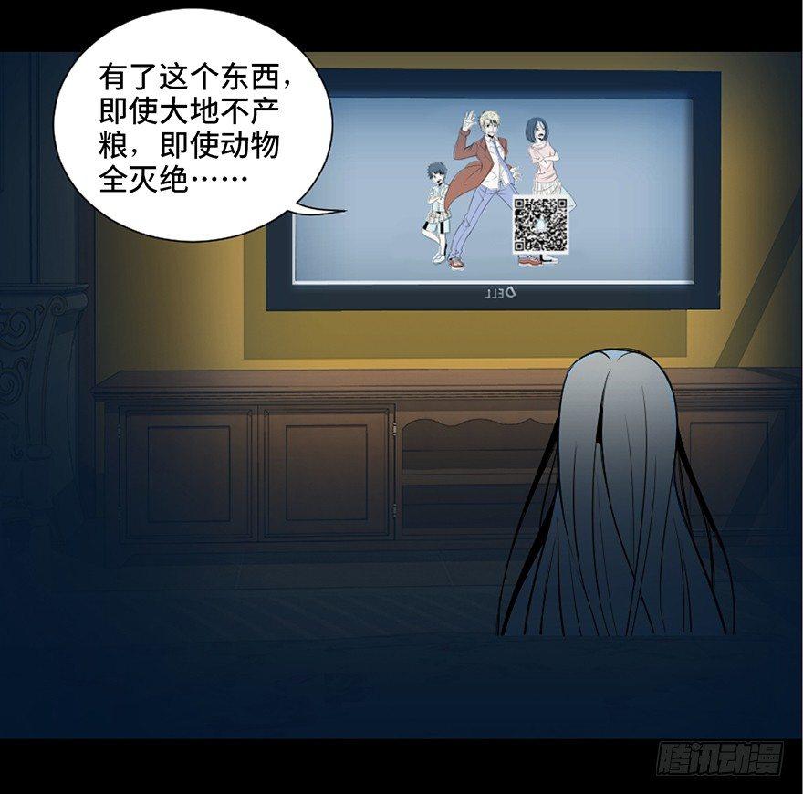 心跳300秒韩漫全集-第二十七话·最后的广告无删减无遮挡章节图片 