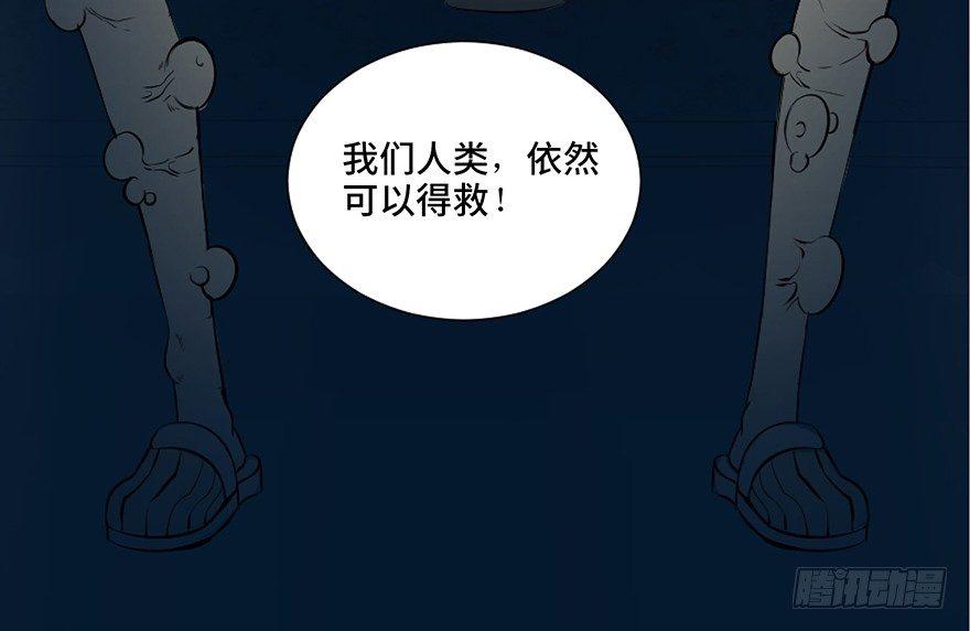 心跳300秒韩漫全集-第二十七话·最后的广告无删减无遮挡章节图片 