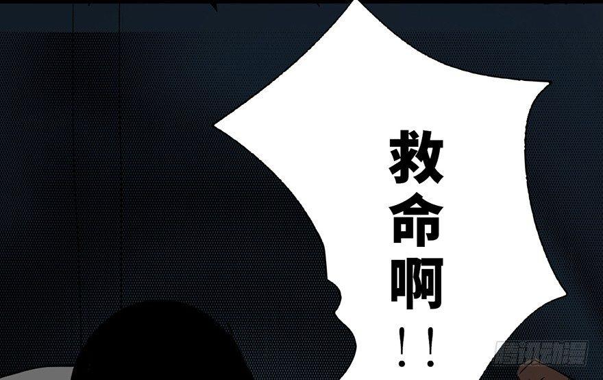 心跳300秒韩漫全集-第二十九话·废弃教堂传说无删减无遮挡章节图片 